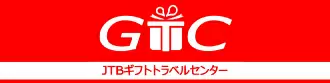 JTBギフトトラベルセンター