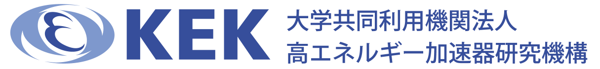 大学共同利用機関法人　高エネルギー加速器研究機構