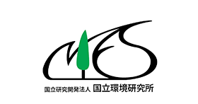 国立研究開発法人国立環境研究所