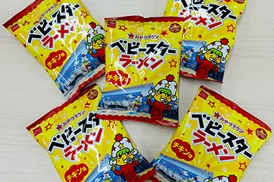 ベビースターラーメン