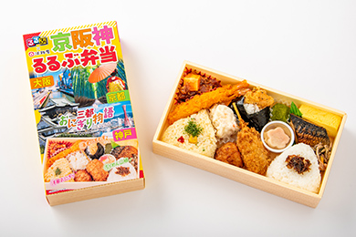 京阪神るるぶ弁当