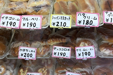 小樽市「亀十のパン」