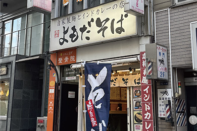 よもだそば