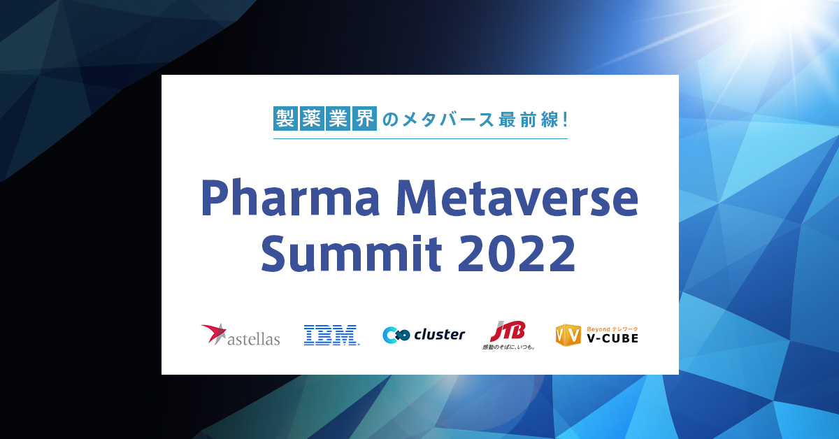 Pharma Metaverse Summit 2022