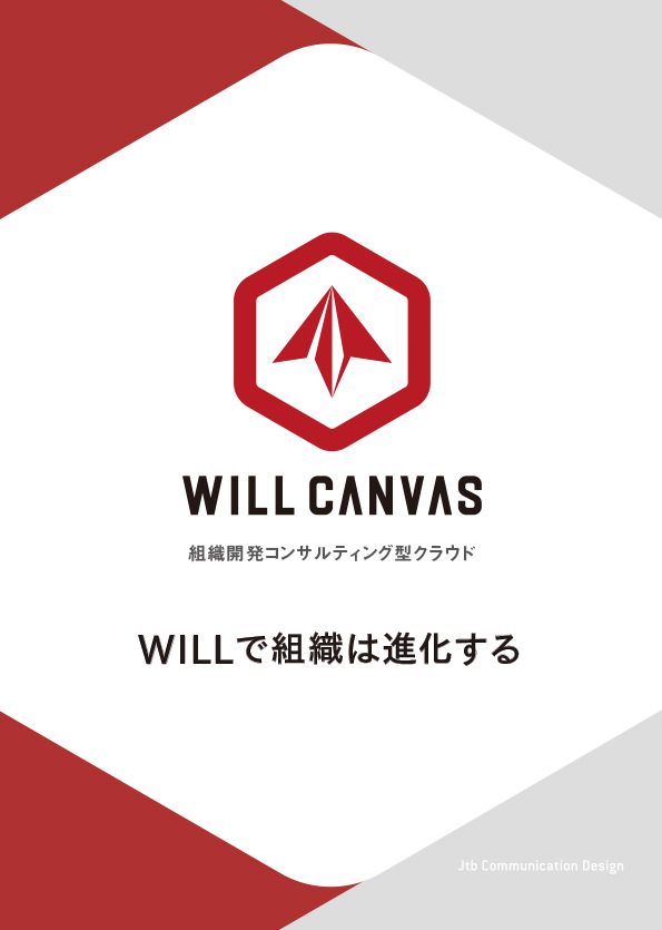 WILL CANVAS