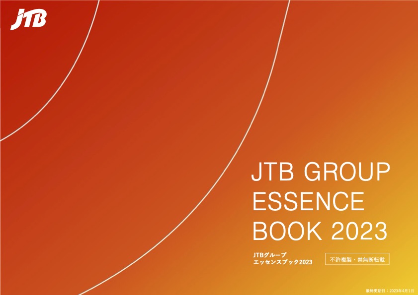 JTB　GROUP PROFILE