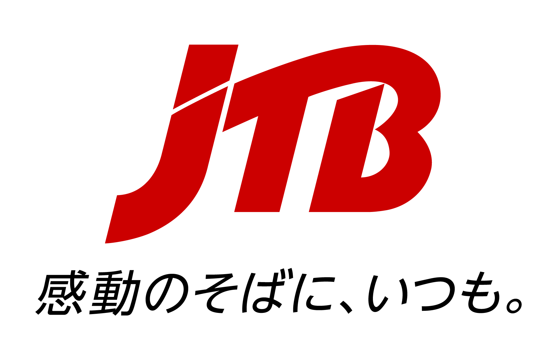 JTBの法人サービス 感動のそばに、いつも。