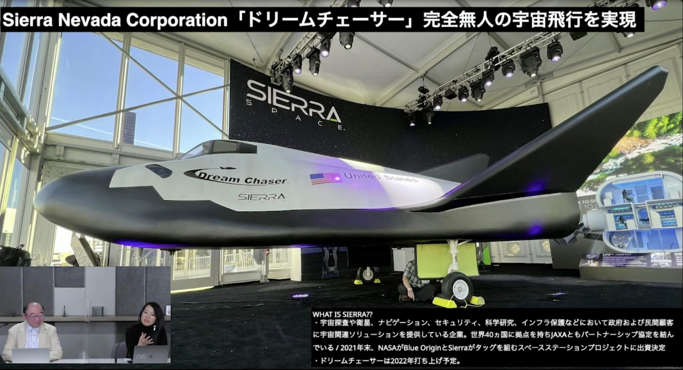 宇宙:Sierra Nevada②