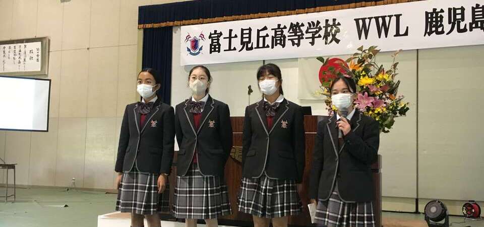 富士見丘高校のプレゼン(池田高校HPより)
