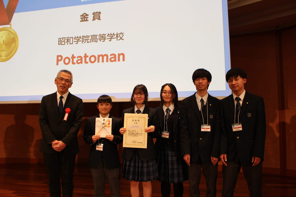 未来探究祭２