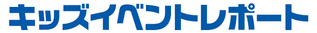 ツアースケジュール
